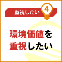 メリット4 電助によるコンサルティング