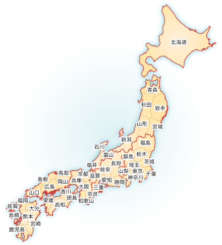 東京、神奈川県、千葉県、茨城県、栃木県、群馬県、埼玉県、山梨県、静岡県(静岡県は富士川以東となります。)